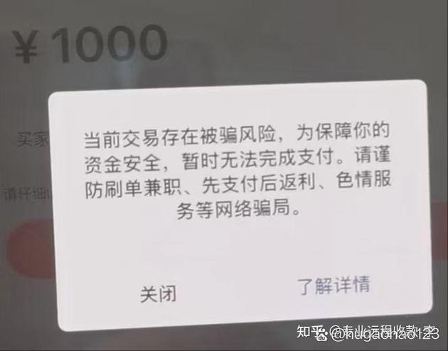 支付宝不能扫二维码是什么原因