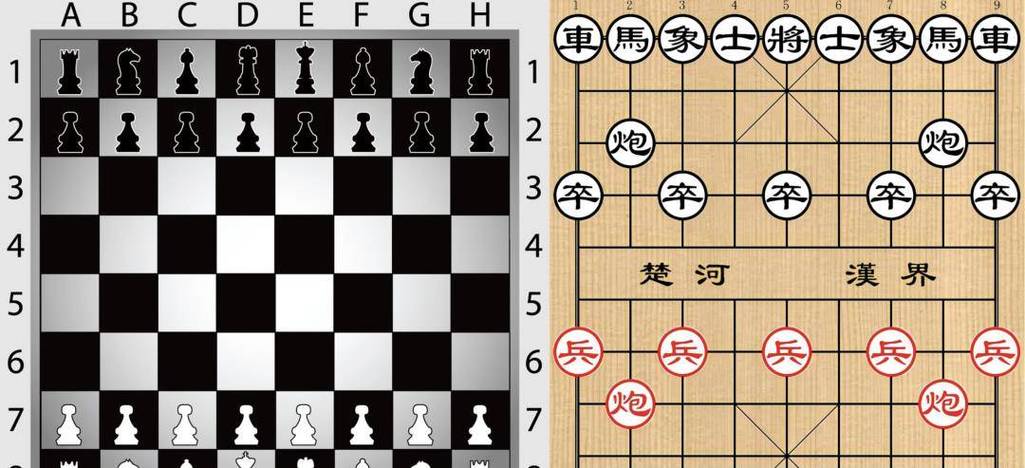 中国象棋 国际象棋修改版无广告游戏截图
