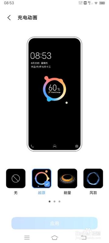 vivo120w快充可以充其他手机吗