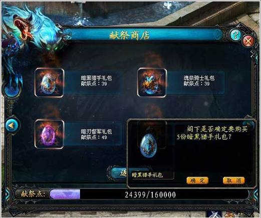 魔域等级怎么升级快模拟器网页版游戏截图