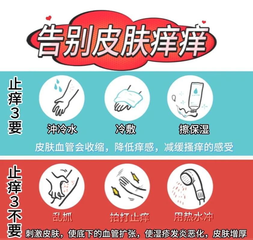 痒痒胳膊窝和腋下肚子痒视频兑换码游戏截图