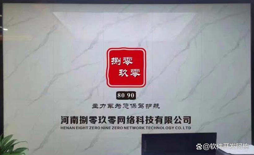 app开发一个多少钱啊