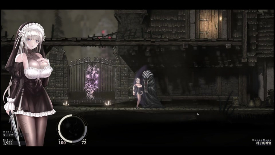 哥特少女勇闯恶魔城CG缩略图