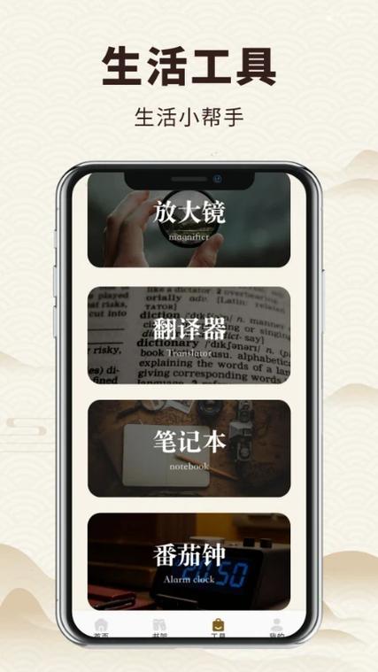 千阅ios最新书源旧版安卓游戏截图