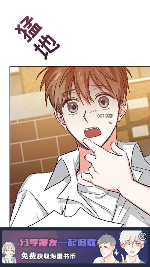 免费漫画免广告无限制永久免费游戏截图