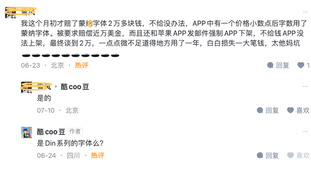 vivo手机如何改变字体