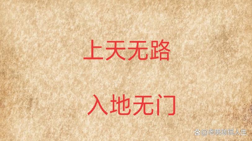 我的世界无法添加好友