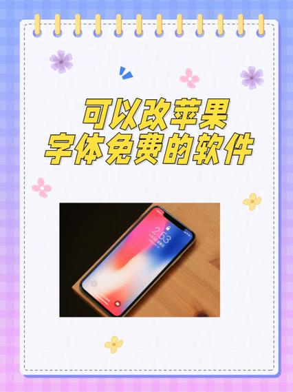 美化包永久免费版中国版游戏截图