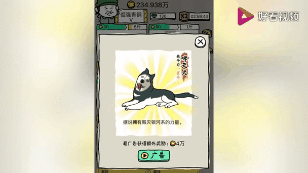 皮皮虾传奇防闪退游戏截图