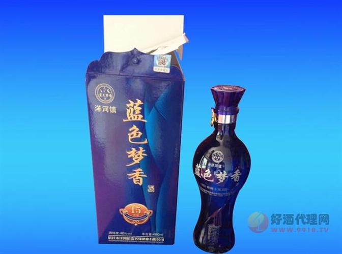 蓝色梦香酒全部价格表