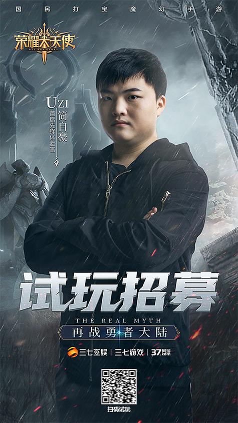 首席试玩官怎么样提速版游戏截图