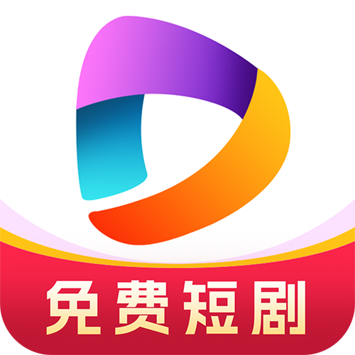 好看短剧赚钱app下载无限阅读币游戏截图