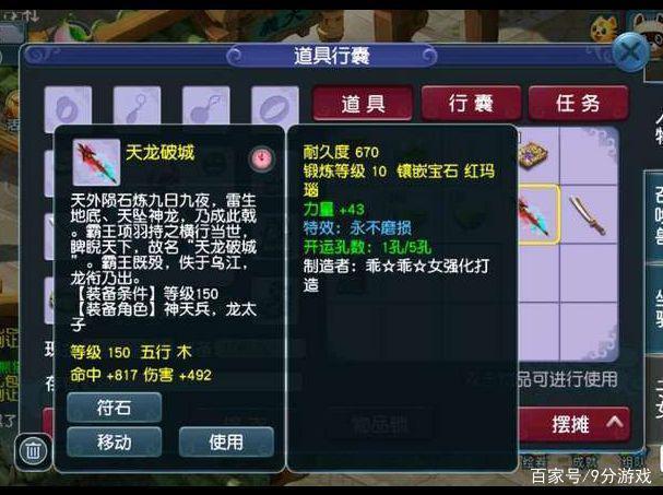 无级别永不磨枪