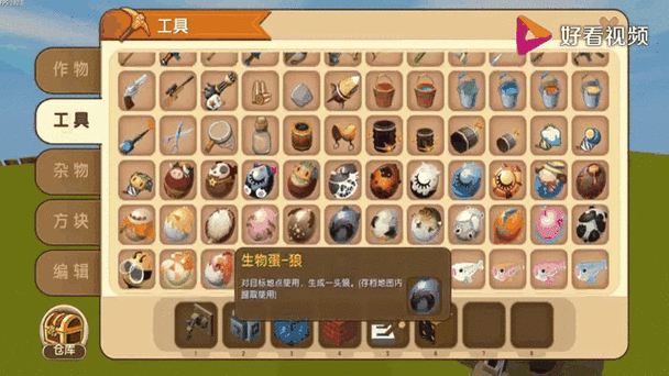 炸图辅助器迷你世界缩略图