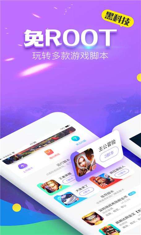 叉叉酷玩下载安装最新版电视版游戏截图