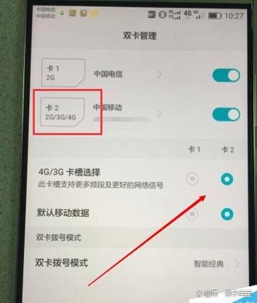 苹果11双卡双待怎么关一个号码