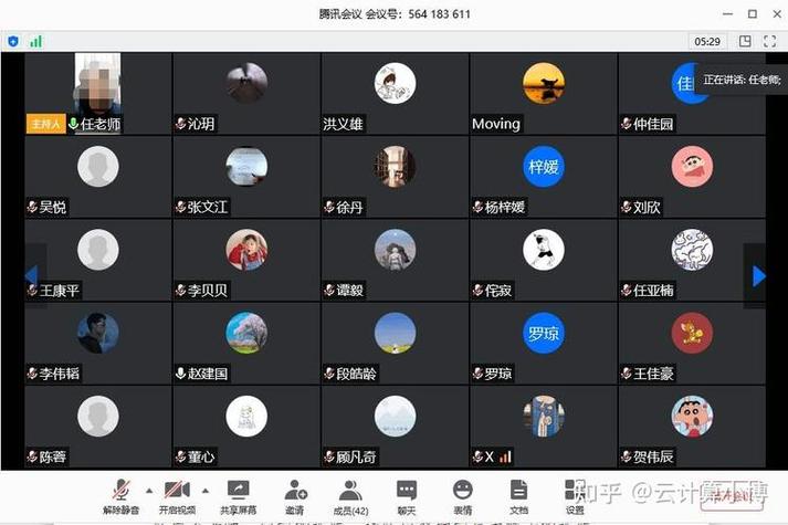 腾讯会议下载app缩略图