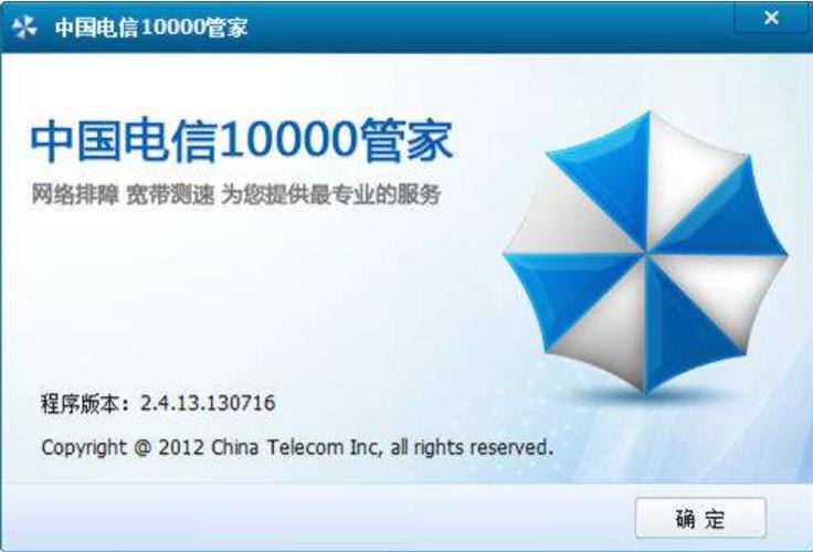 10000电话有必要接吗