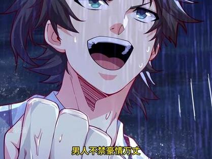 气运之子终结者约会版游戏截图