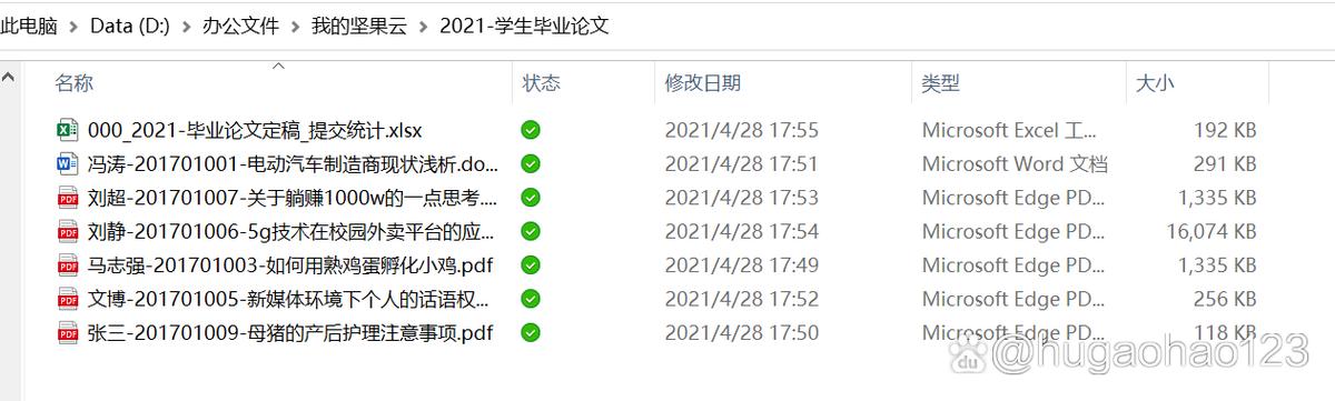 qq邮箱附件无法预览别人能收到吗