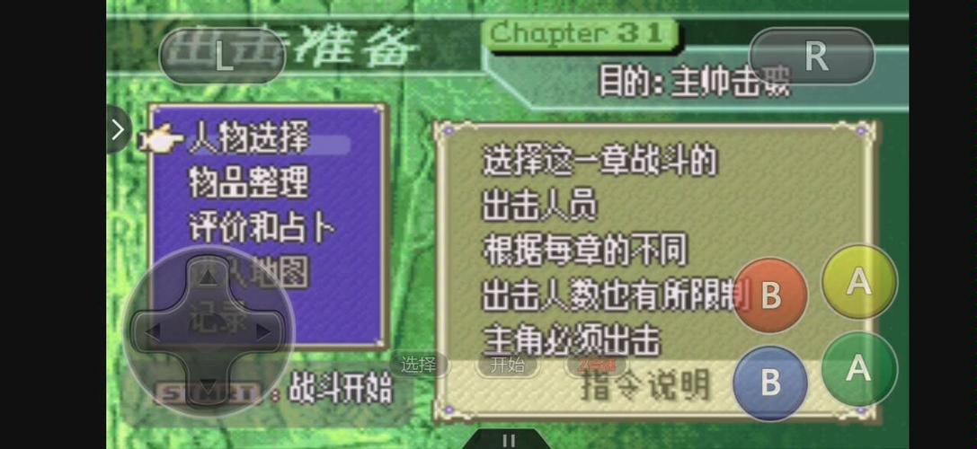 烈火之剑困难模式怎么开