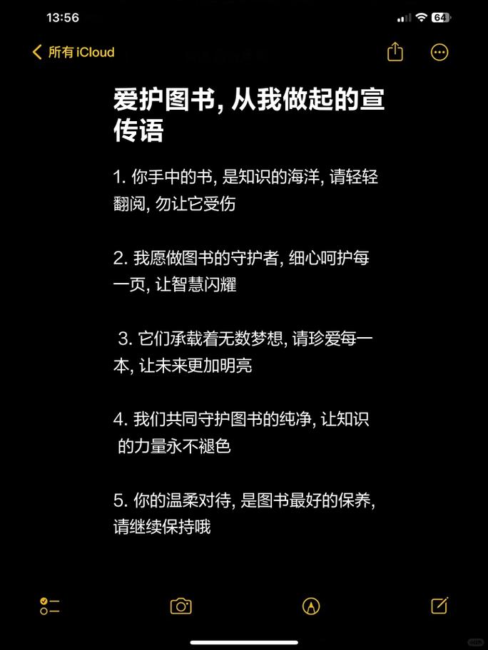 ipad图书标记消失