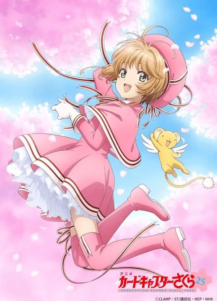 魔卡少女樱第二季全集完整版平台全免版游戏截图