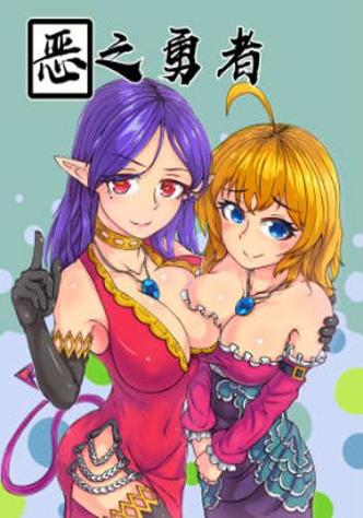GM漫画下载官网入口视频永久游戏截图