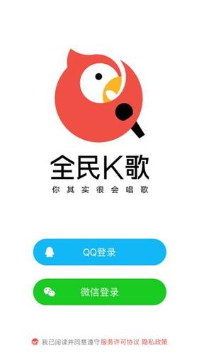 全民k歌网页版登录入口
