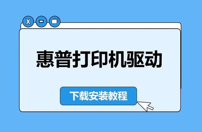 惠普打印机1008驱动