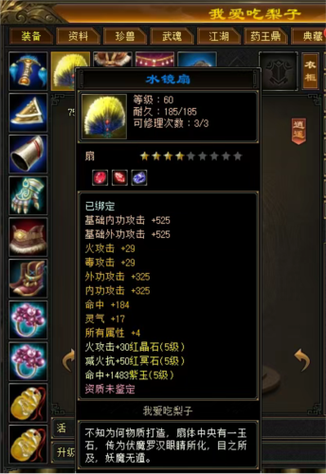 天龙八部手游卡回归划算吗