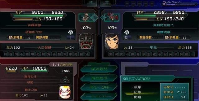 机战x隐藏要素