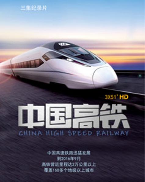 12306影视app软件功能介绍