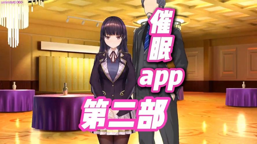 催眠勇者攻略