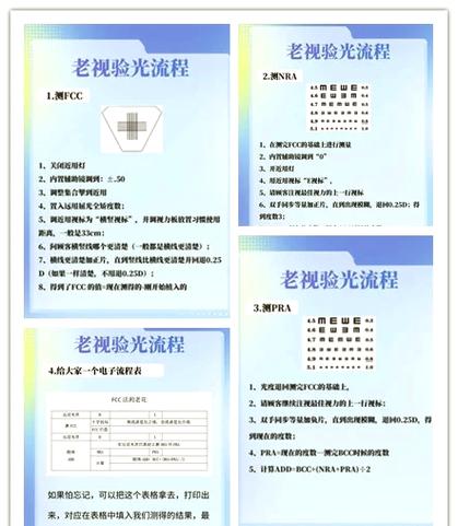 老花镜验光去医院还是眼镜店