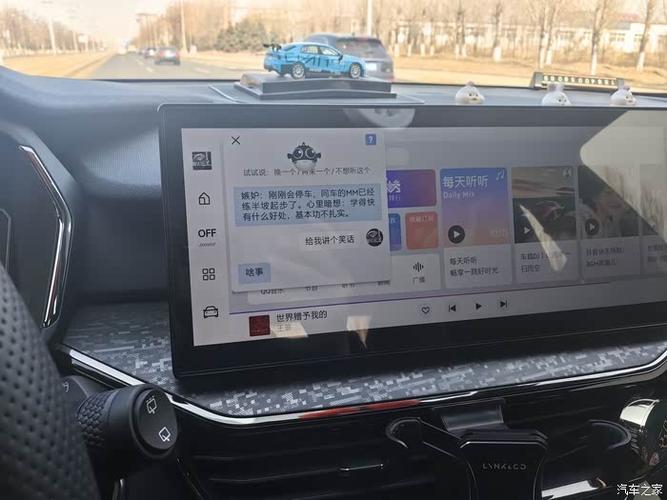 领克06官网永久vip游戏截图