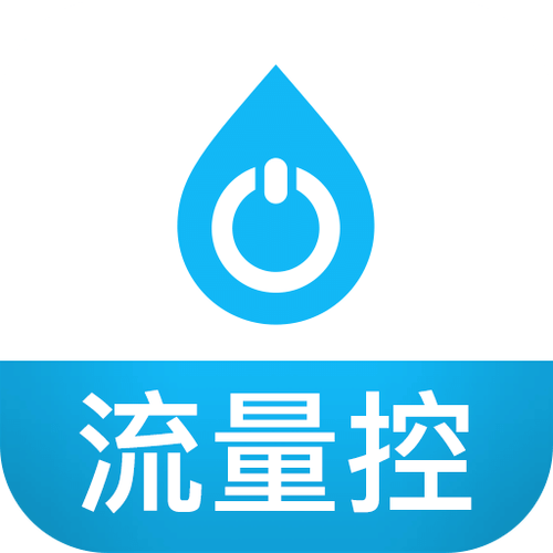 流量限流什么意思