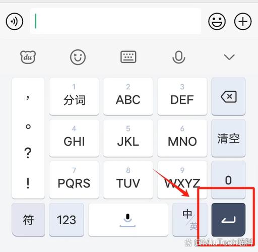 微信输入框变窄了