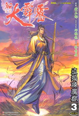 霹雳霹雳漫画app的功能介绍赚钱版游戏截图