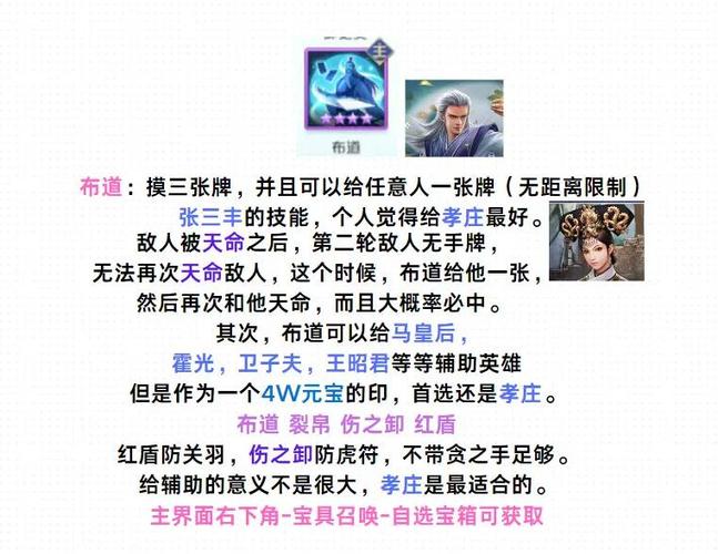 2025英雄杀v1到v15每日领取离线版游戏截图