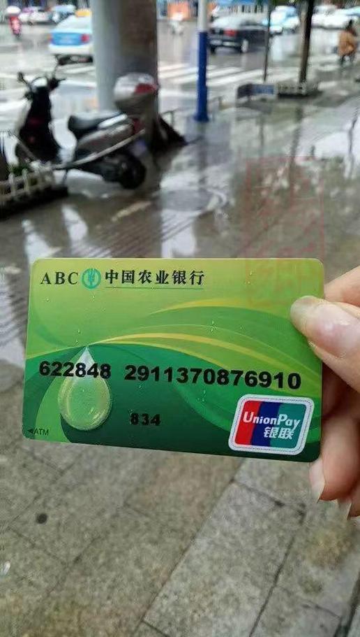 农业银行卡需要升级吗