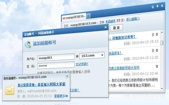网易版我的世界怎么邀请好友苹果版游戏截图