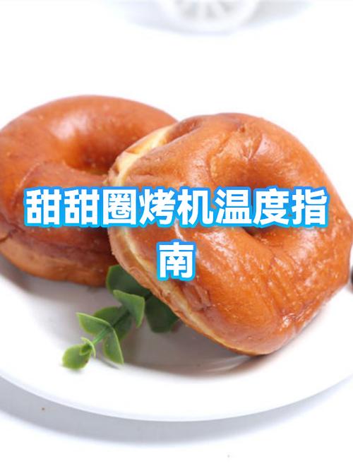 甜甜圈烤机怎么看功耗清爽版游戏截图