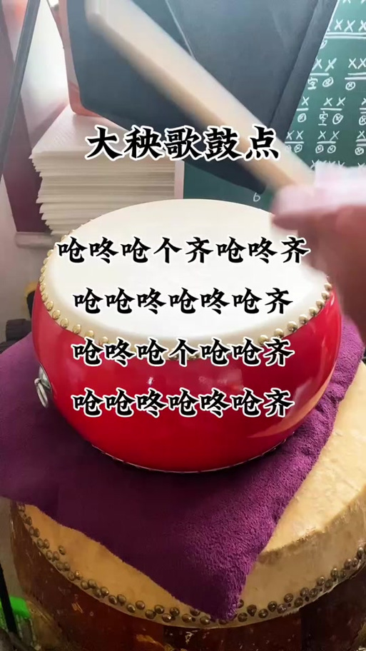 有首歌咚咚咚咚咚咚咚轻量版游戏截图