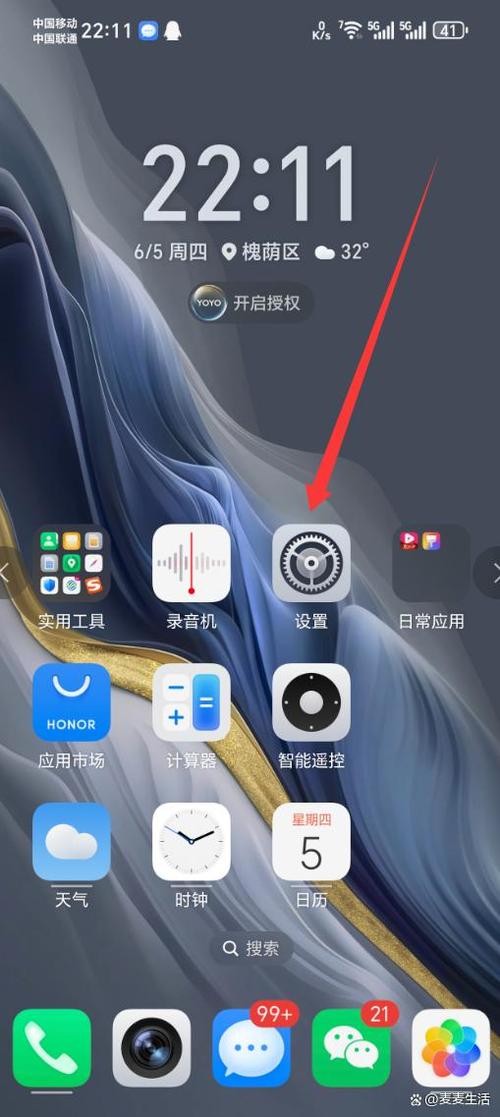 荣耀手机怎么强制恢复出厂设置