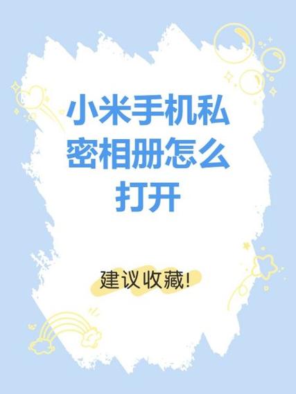 小米手机打包照片发给别人步骤
