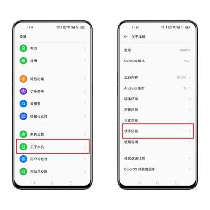 oppo手机显示无信号怎么解决