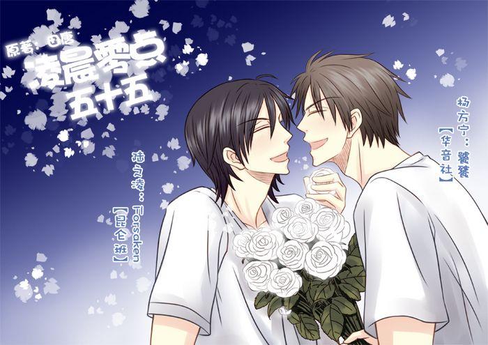 轻音社v1.4.0.0广播剧无广告正版游戏截图