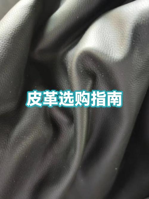 绵羊皮革一般建议买吗