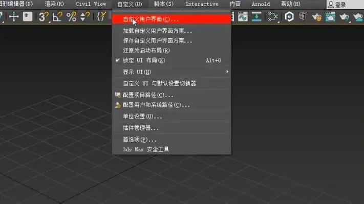 3dmax插件安装后在哪找到